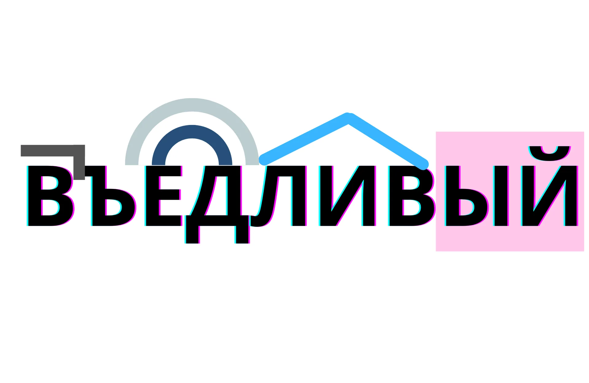 Самые популярные суффиксы в ЦЭ и ЦТ по русскому языку.
