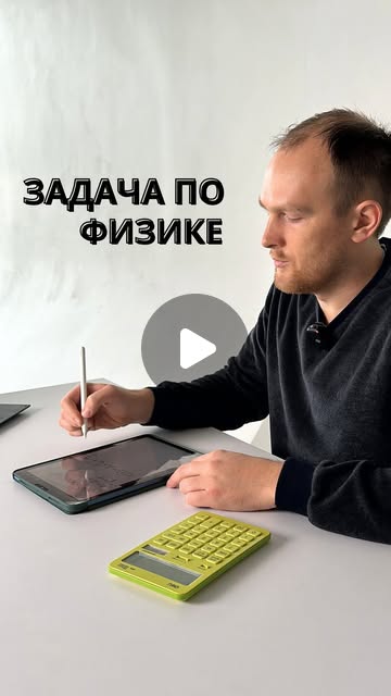 Готовься к ЦТ по физике