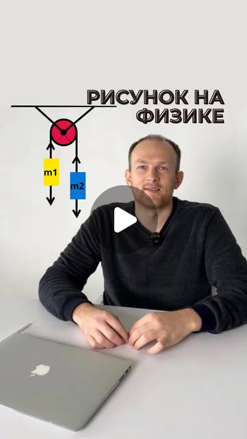 Рисунок решает: задачи по физике