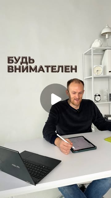 ЦЭ и ЦТ: как сделать их лёгкими