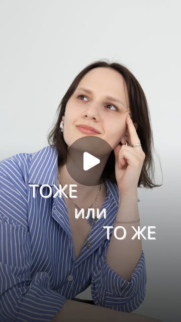 Коротко о важном в русском