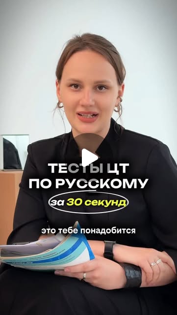 «Страдать — удел абитуриентов?»