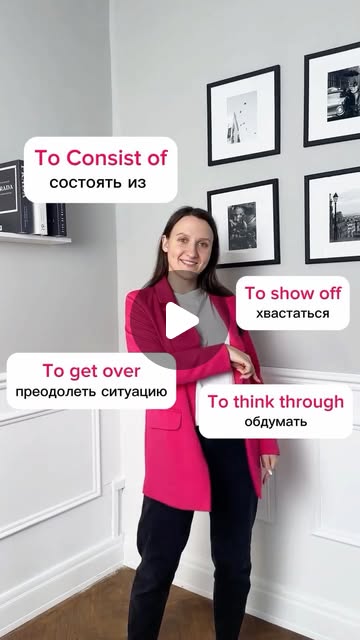 Готовимся к ЦТ по английскому